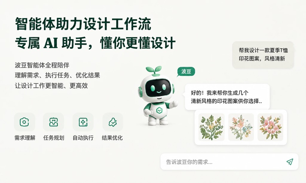 POD-LAB 登录页展示图 4